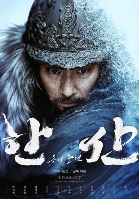 《食物链》主视觉海报
