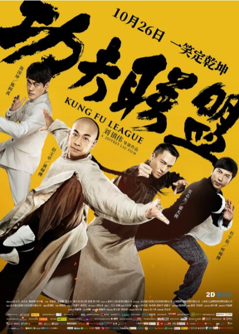 《姐妹禁恋人》主视觉